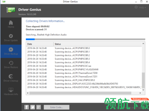 DriverGeniusProfessional破解版(附注册码)