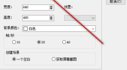 FlashDemoPro中文破解版
