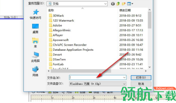 FlashDemoPro中文破解版