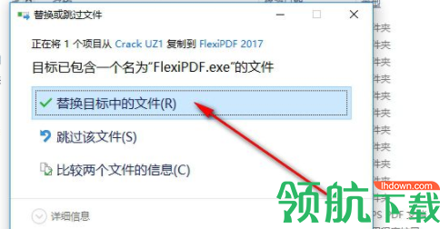 SoftMakerFlexiPDF中文破解版