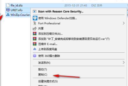 WinZipCourier邮件压缩工具绿色版