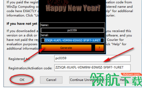WinZipCourier邮件压缩工具绿色版