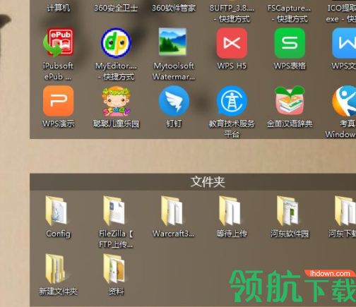 StardockGroupy中文破解版