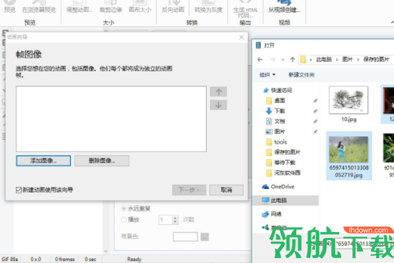 EasyGIFAnimator(GIF动画制作工具)破解版