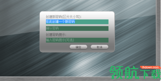 IObitProtectedFolder文件加密工具破解版