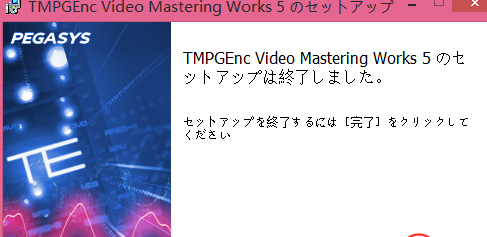 TMPGEncVideoMasteringWorks汉化破解版