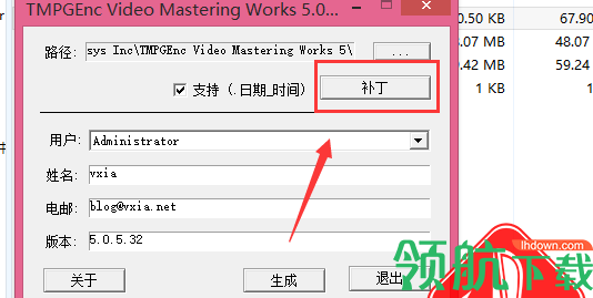 TMPGEncVideoMasteringWorks汉化破解版