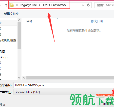 TMPGEncVideoMasteringWorks汉化破解版