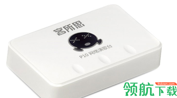 客所思P10声卡驱动官方版