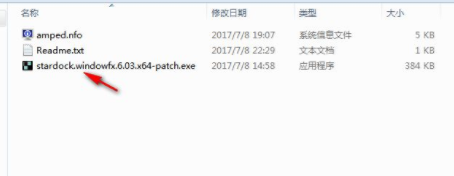 StardockWindowFX窗口特效工具官方版