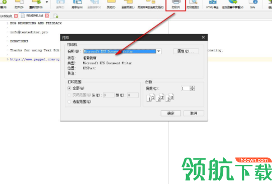 TextEditorPro文本编辑器破解版