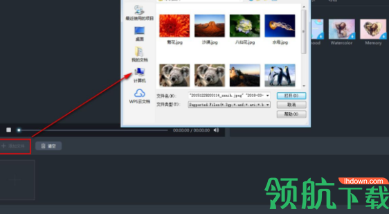 ApowerShow电子相册制作工具