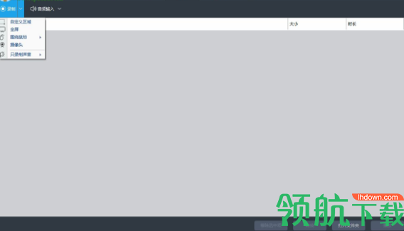 ApowerShow电子相册制作工具