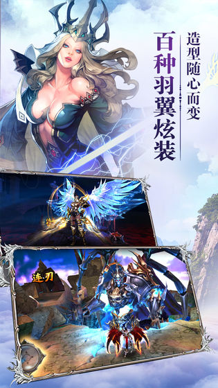 红龙传说安卓版