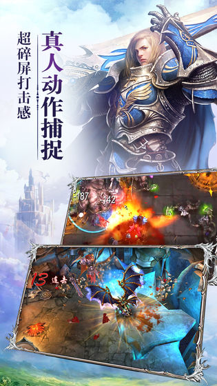 红龙传说破解版