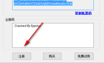PDFdoPDF汉化破解版