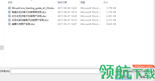 PDFdoPDF汉化破解版