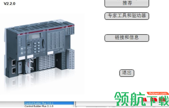 ABBPLC编程软件官方版