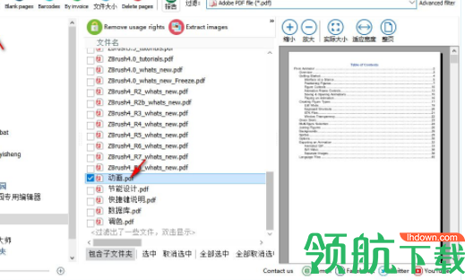 CoolutilsPDFSplitter分割工具官方版