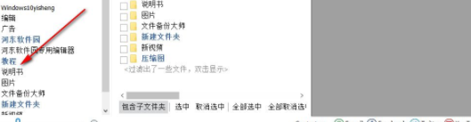 CoolutilsPDFSplitter分割工具官方版
