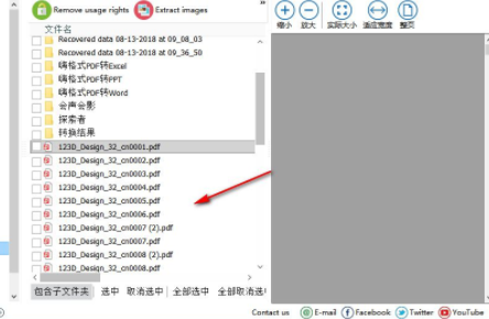 CoolutilsPDFSplitter分割工具官方版