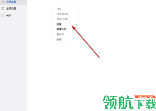 SimpleRemote远程连接工具官方版