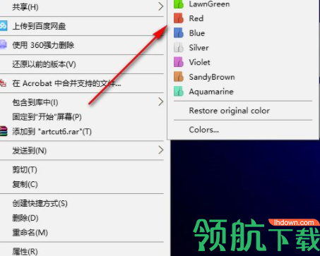 foldercolorizer电脑文件夹颜色工具官方版