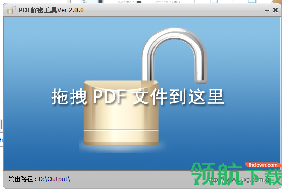 PDFPasswordRemover破解版
