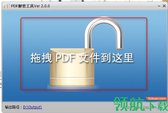 PDFPasswordRemover破解版