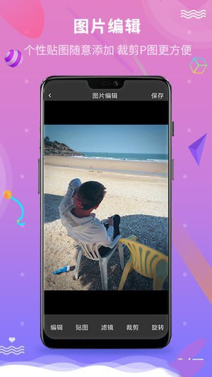 微商营销宝app