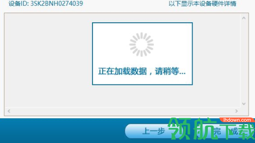 电教设备管理系统官方版