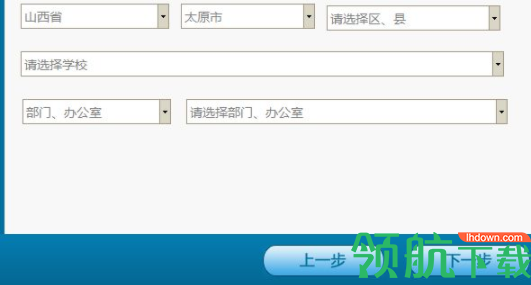 电教设备管理系统官方版
