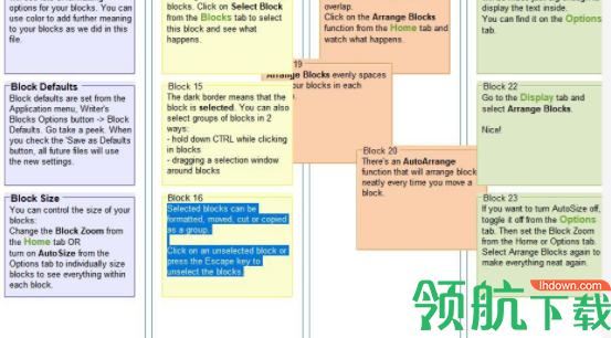 WritersBlocks写作软件汉化破解版