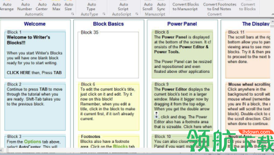 WritersBlocks写作软件汉化破解版