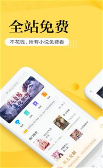 南瓜小说安卓版