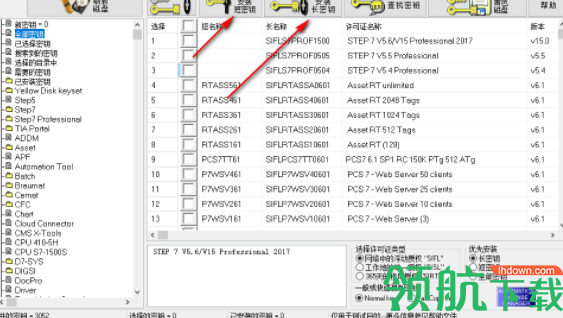 SimEKBInstall2018西门子授权工具破解版