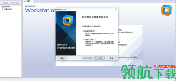 vmware10中文破解版