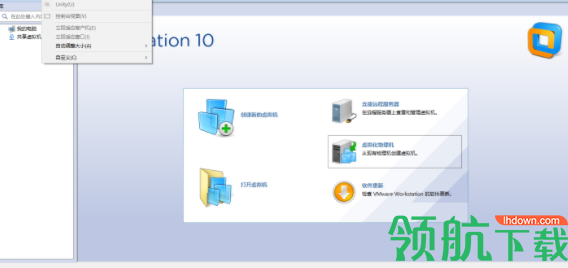 vmware10中文破解版