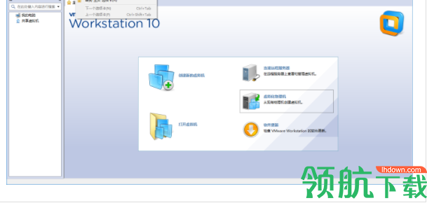 vmware10中文破解版