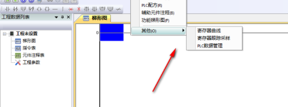 科威PLC编程软件官方版