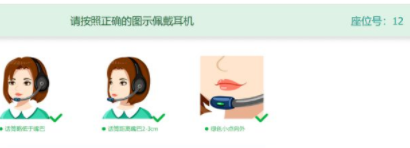 艺测365学生考试PC端官方版