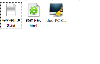 idooPCCleaner系统优化工具官方版