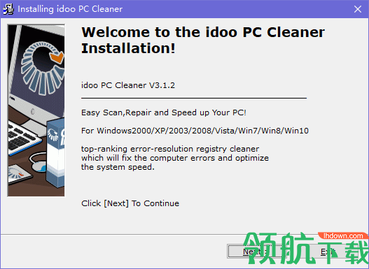 idooPCCleaner系统优化工具官方版