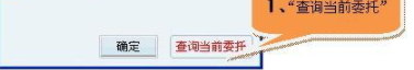 江海证券同花顺独立下单官方版