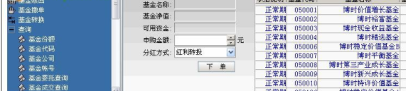 江海证券同花顺独立下单官方版