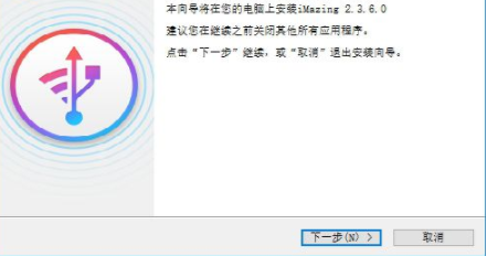 DigiDNAiMazing文件管理器官方版