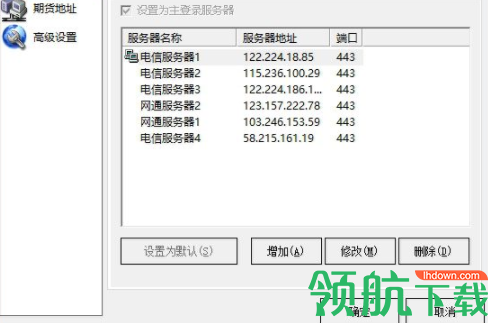 易汇通行情分析软件官方版