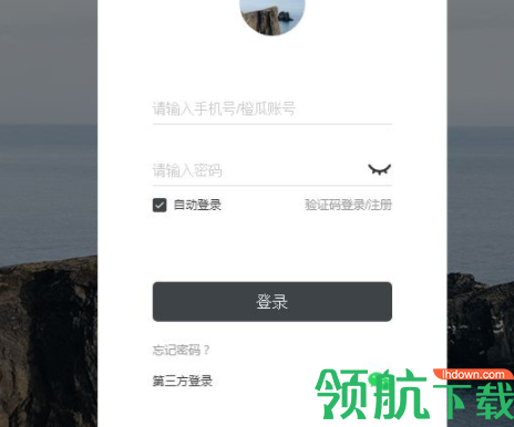 橙瓜码字客户端官方版