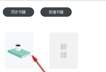 橙瓜码字客户端官方版