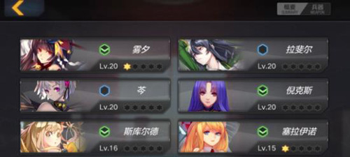 魔女兵器安卓版